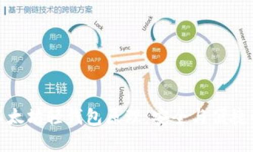 深入解析以太坊轻钱包原理：安全与便捷的完美结合