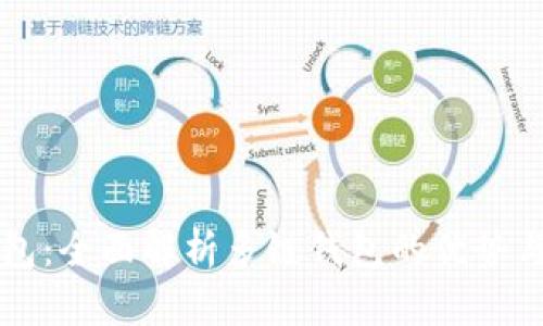TP钱包：全面解析多链钱包的优势与应用